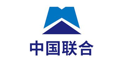 中國聯合工程