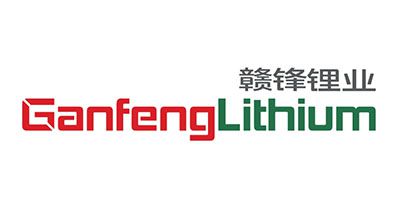 贛鋒鋰業